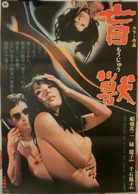 《消失的她》剧照：海边的灯塔与两个身影